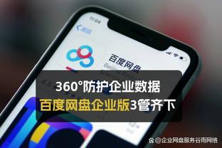 开云手机官网入口网址截图2